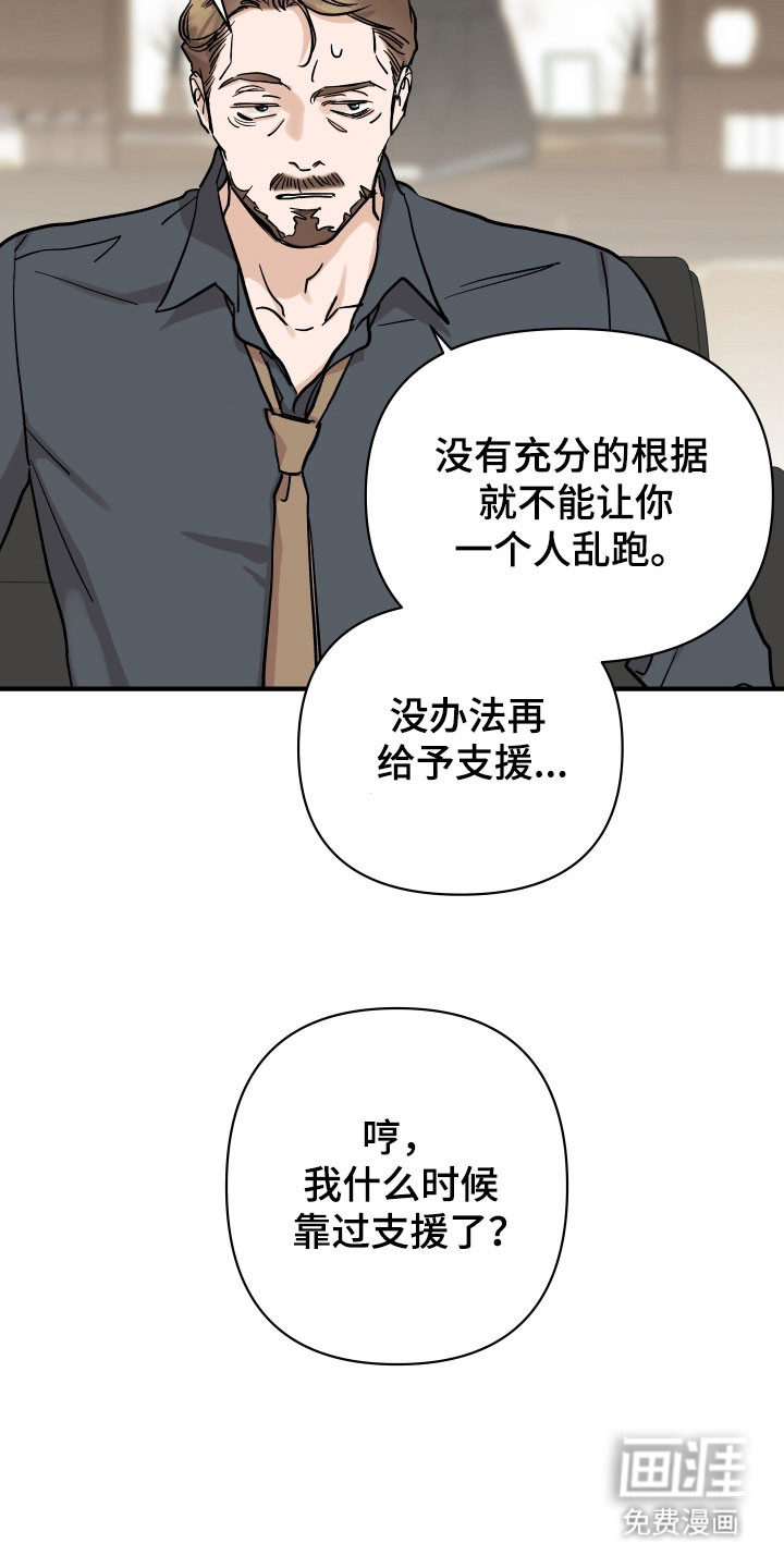第34话14