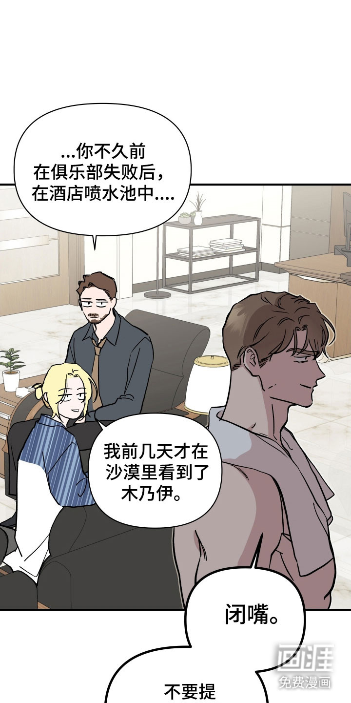 第34话15