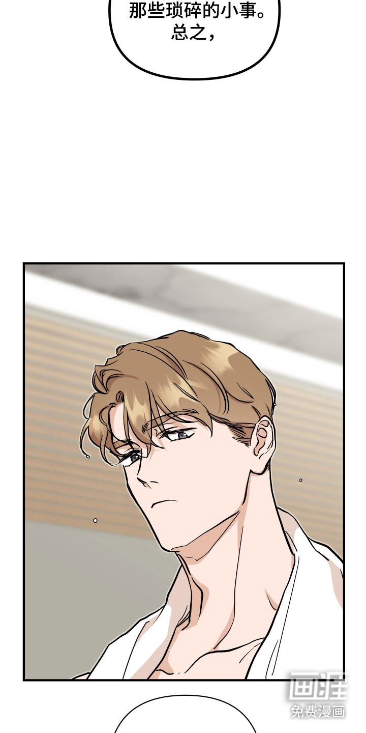 第34话16