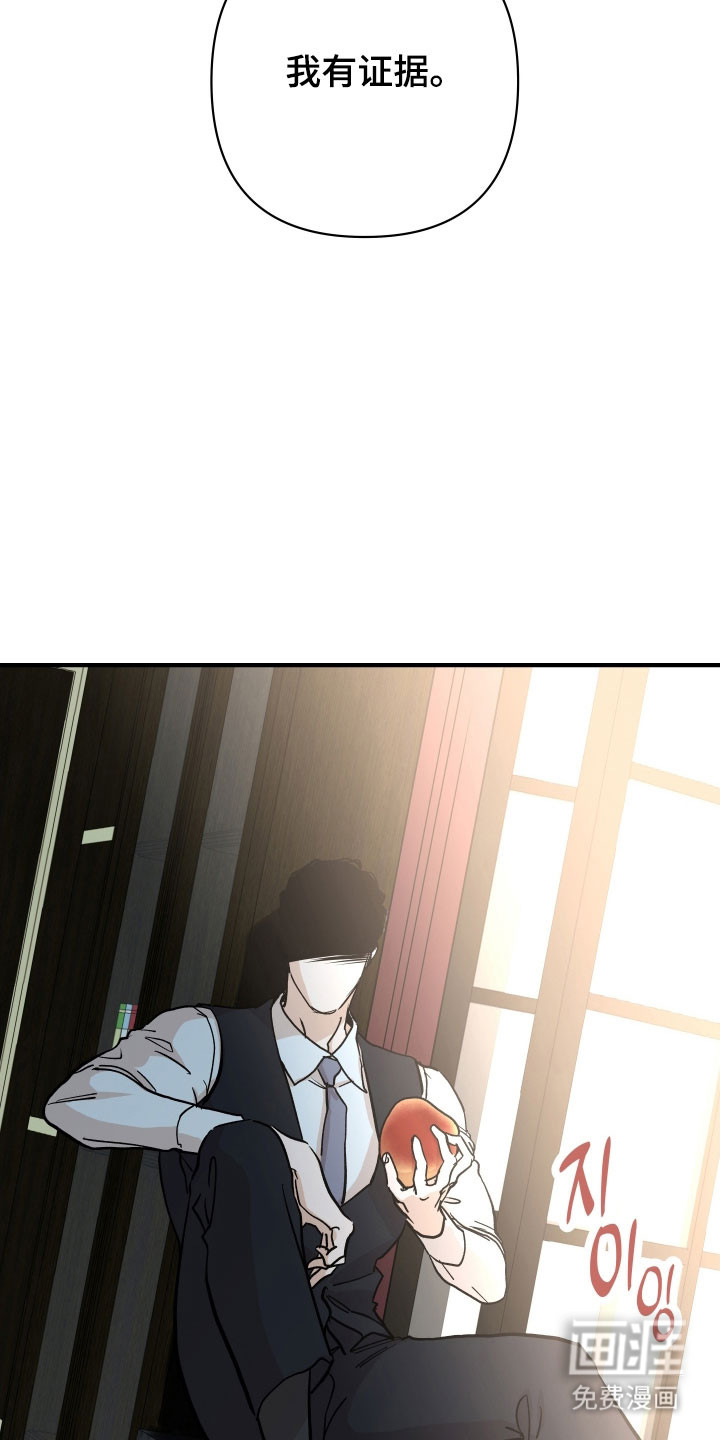 第34话17