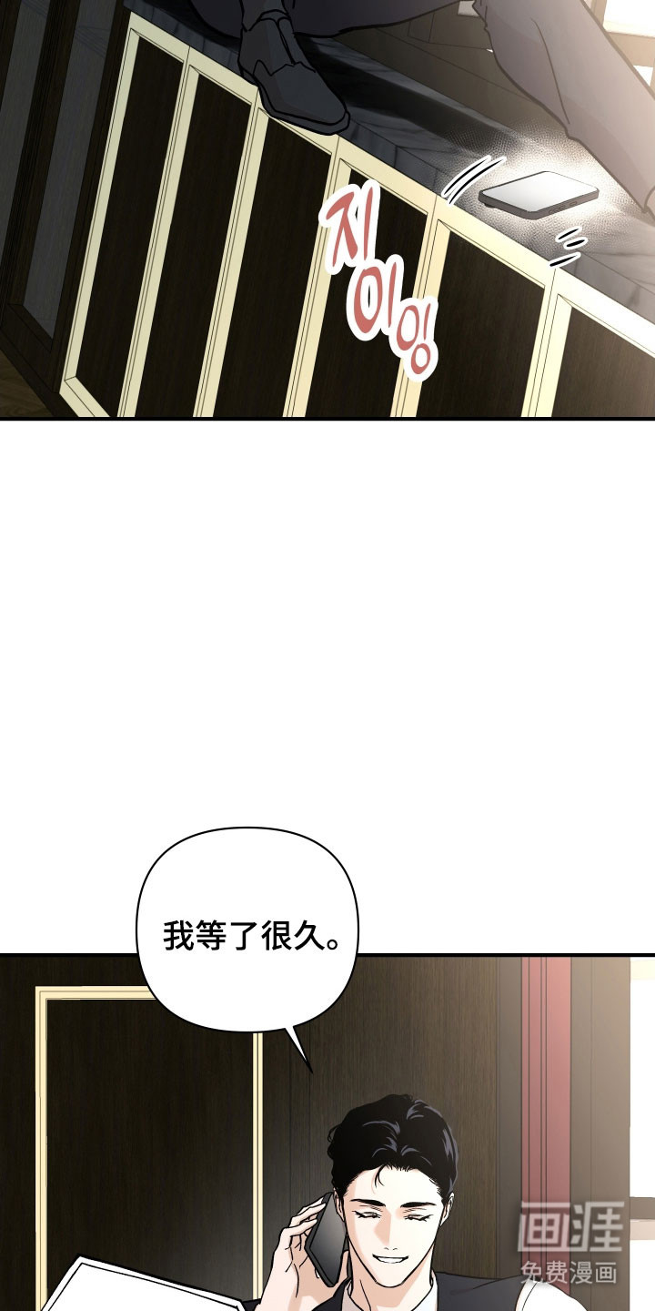 第34话18