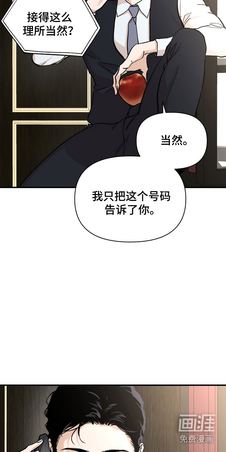 第34话19
