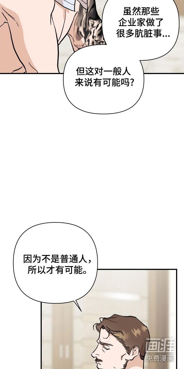 第34话2