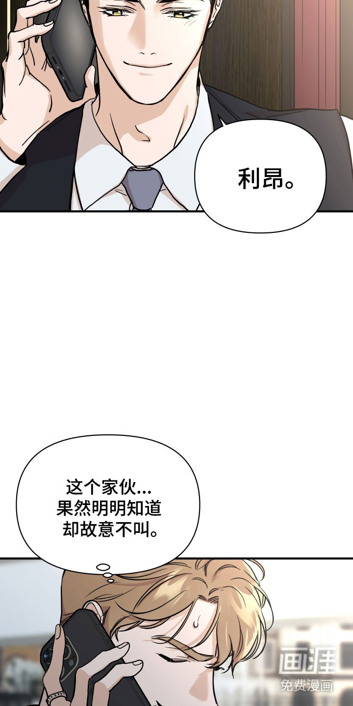 第34话20