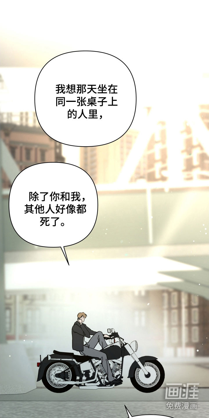 第34话22