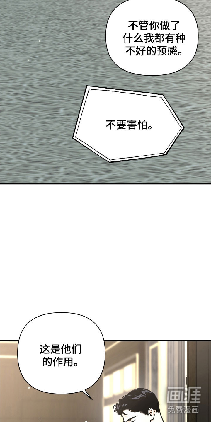 第34话23