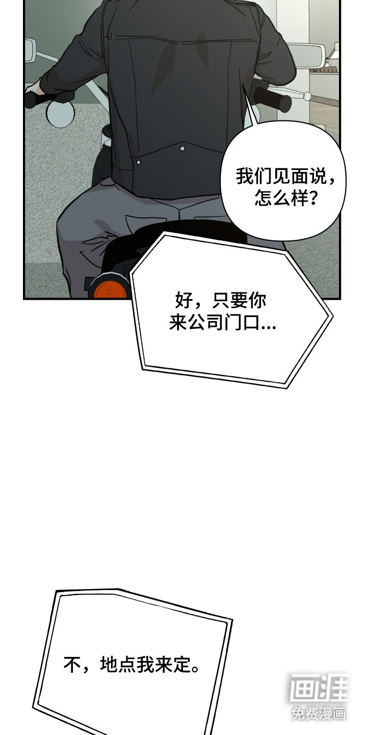 第34话26