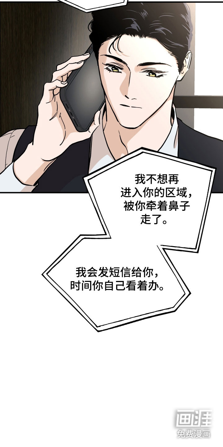 第34话27