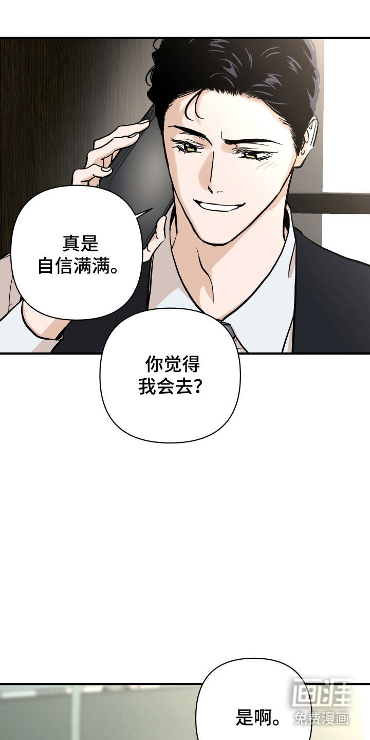 第34话28