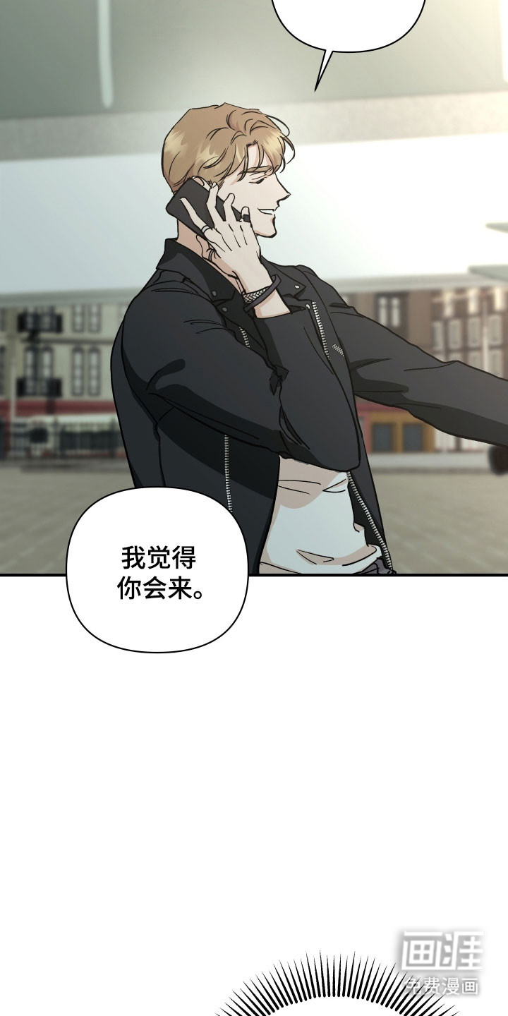 第34话29