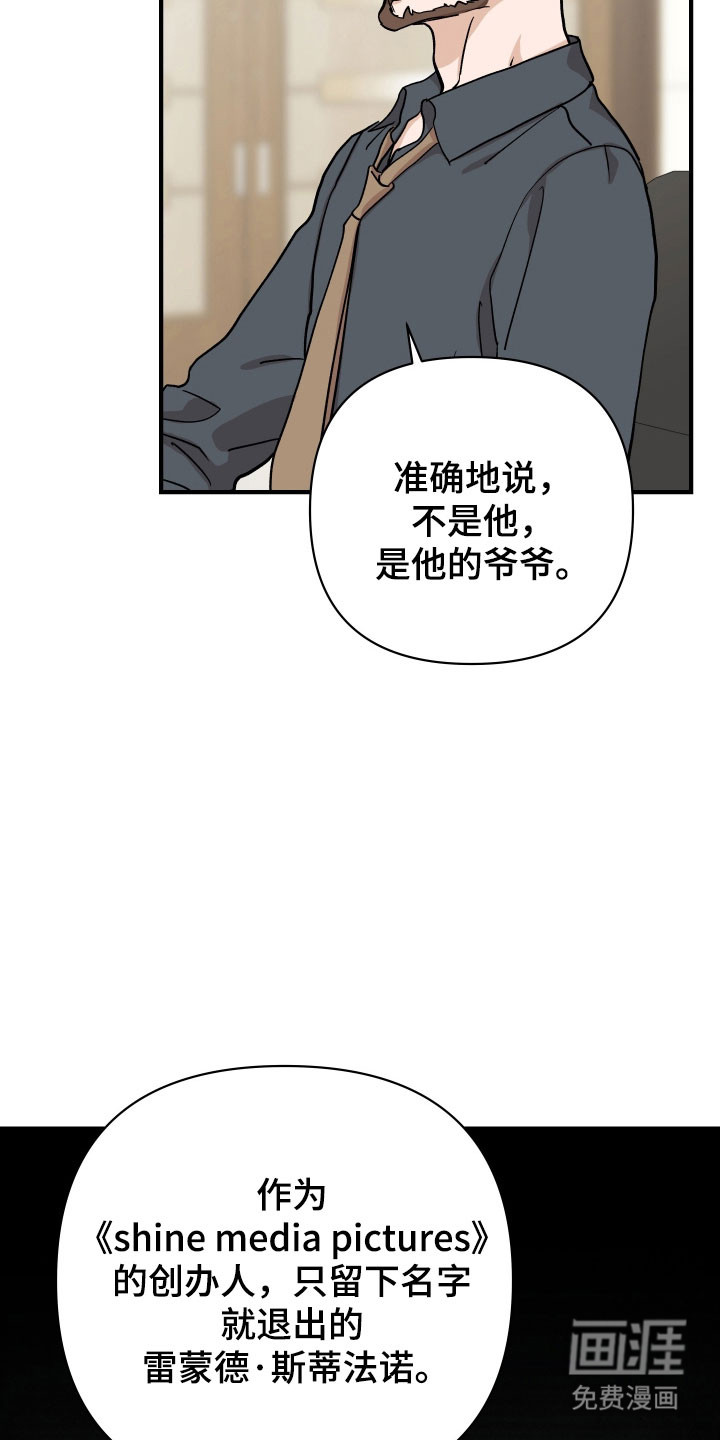 第34话3