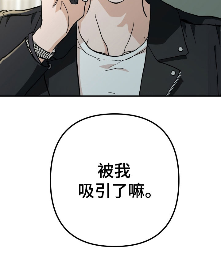 第34话33