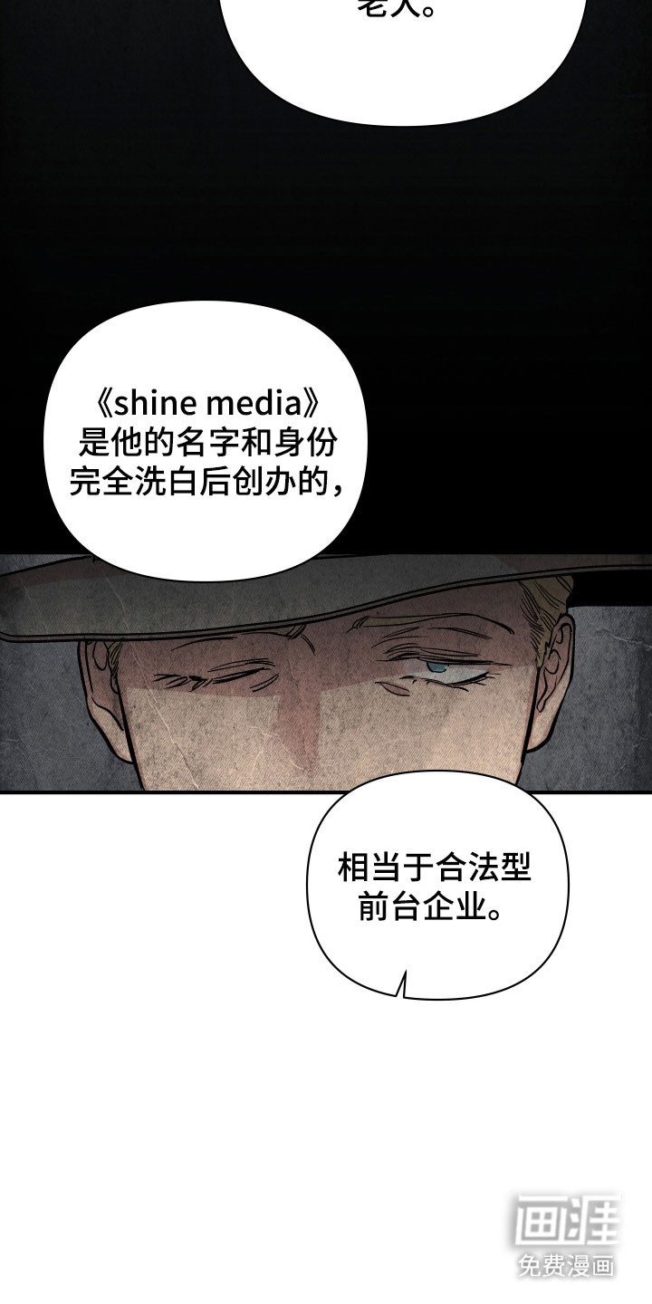 第34话5
