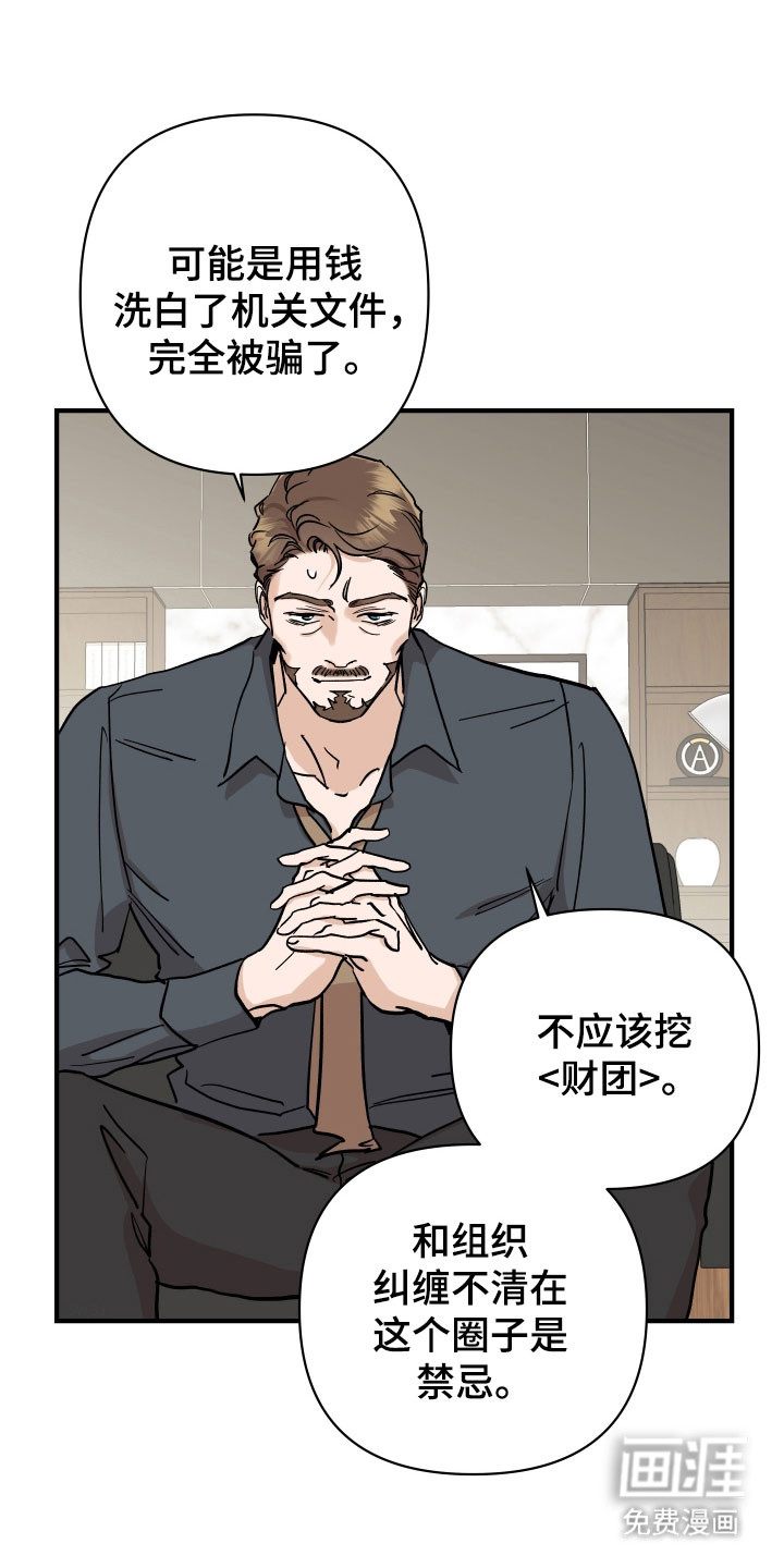 第34话6