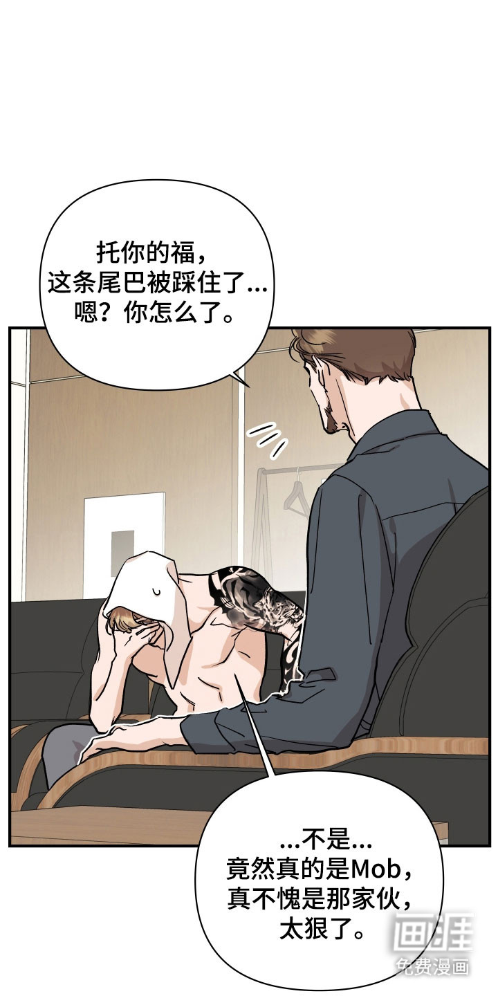 第34话7