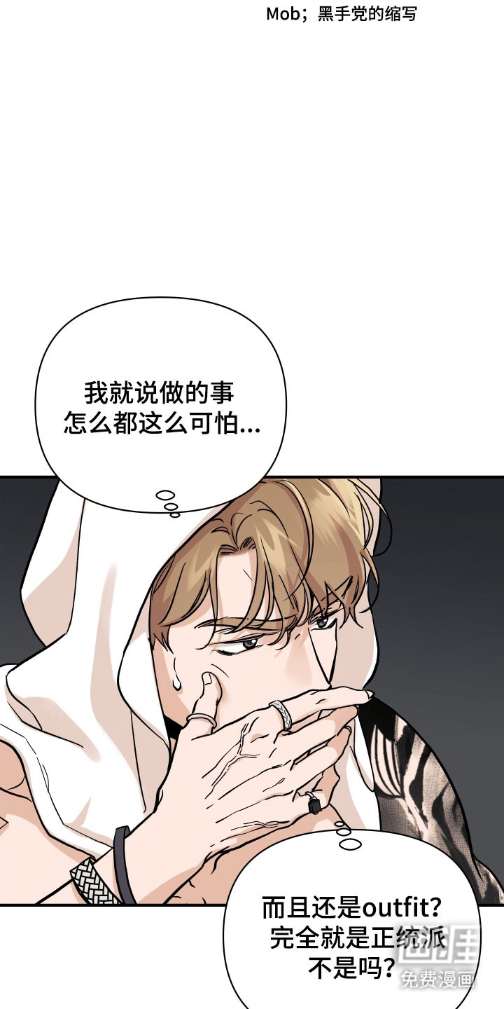 第34话8
