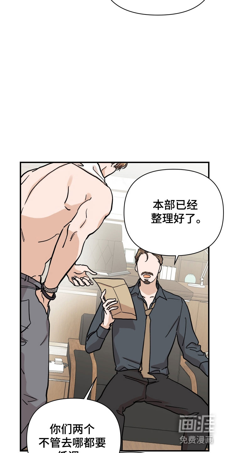 第34话9
