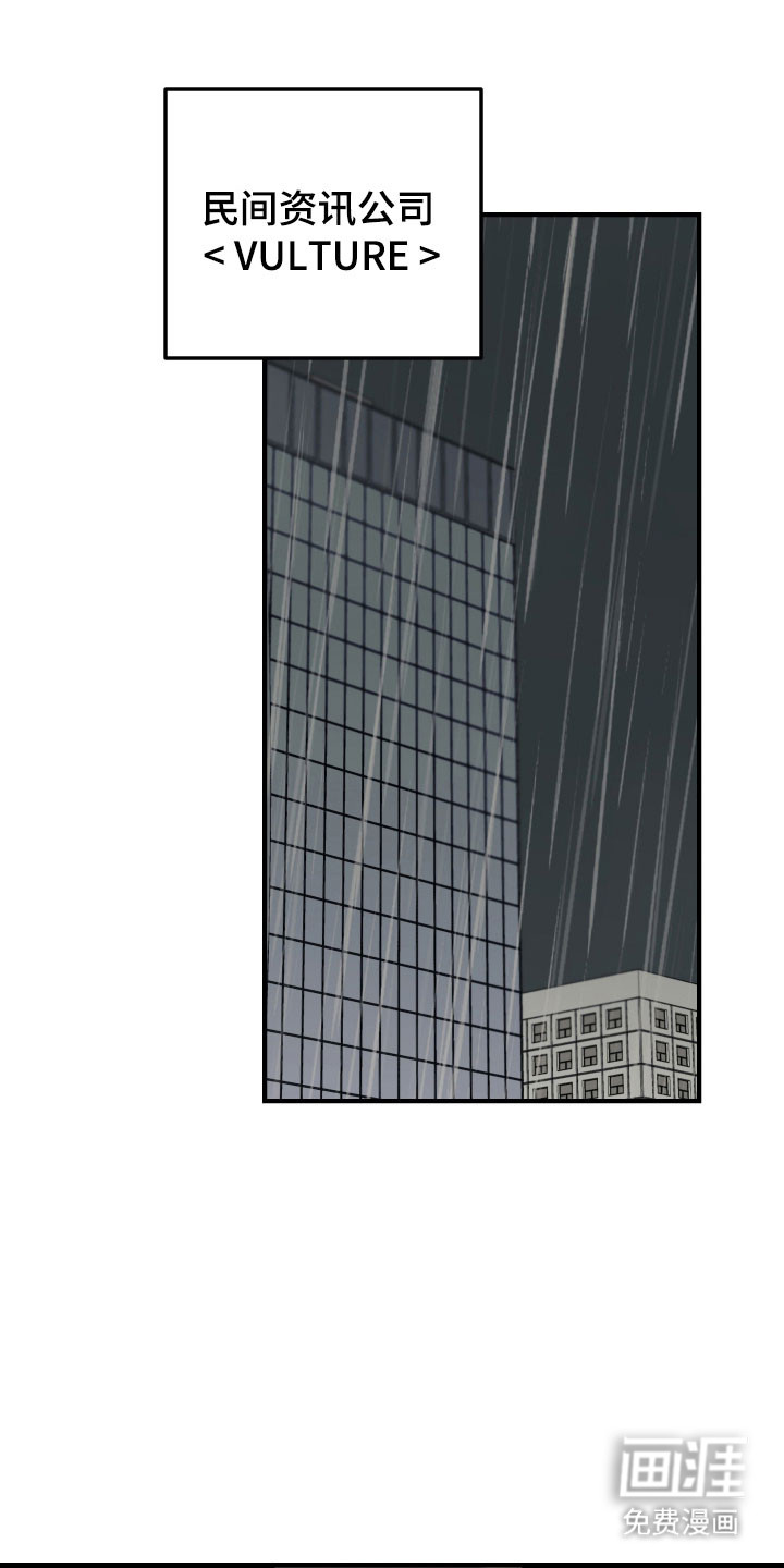 第33话0