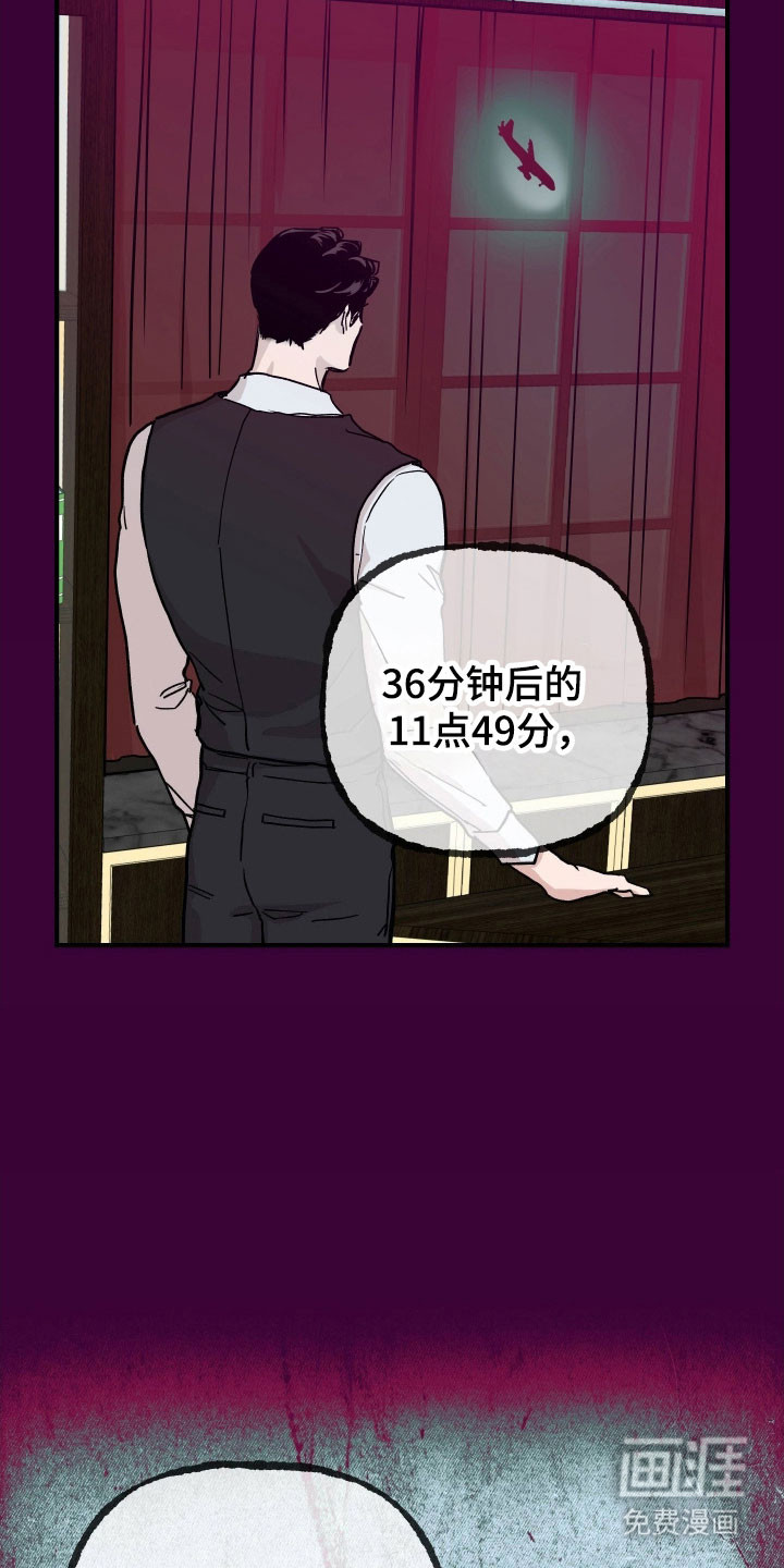 第33话10