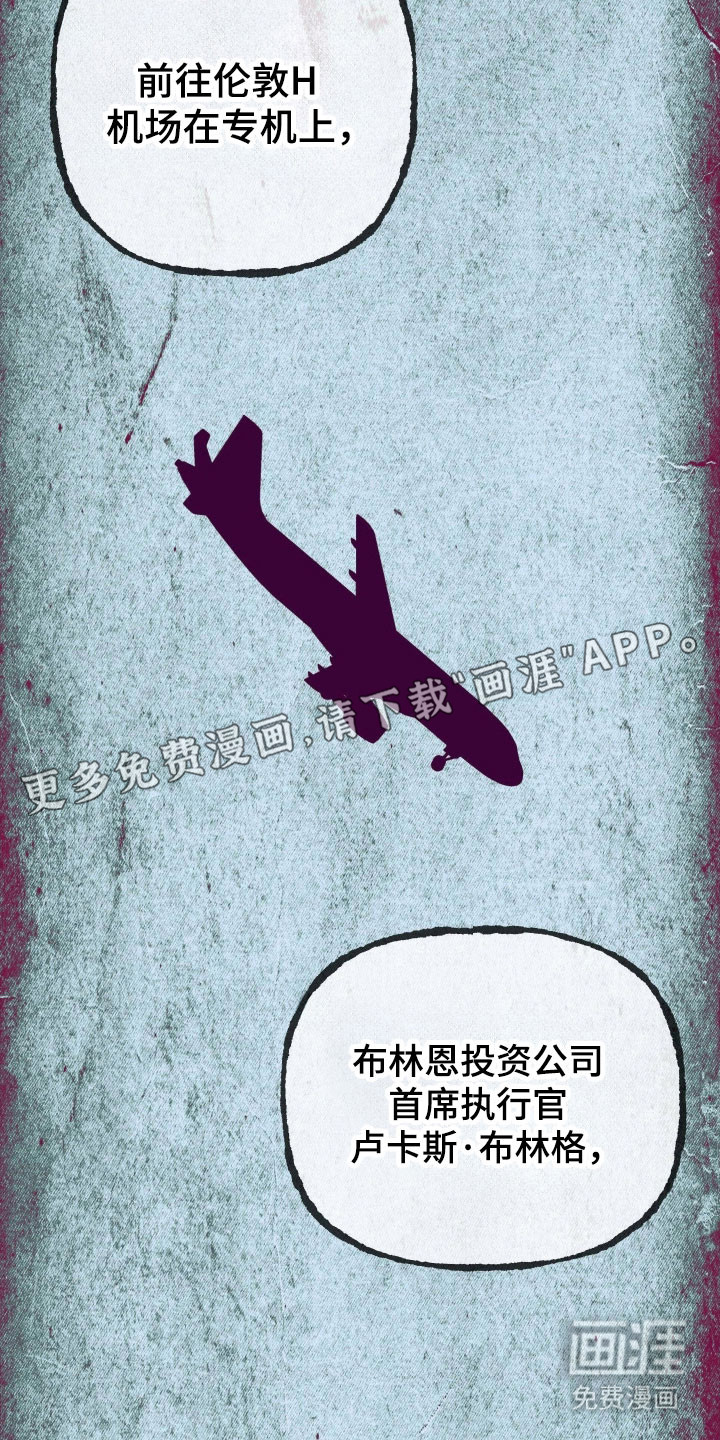 第33话11