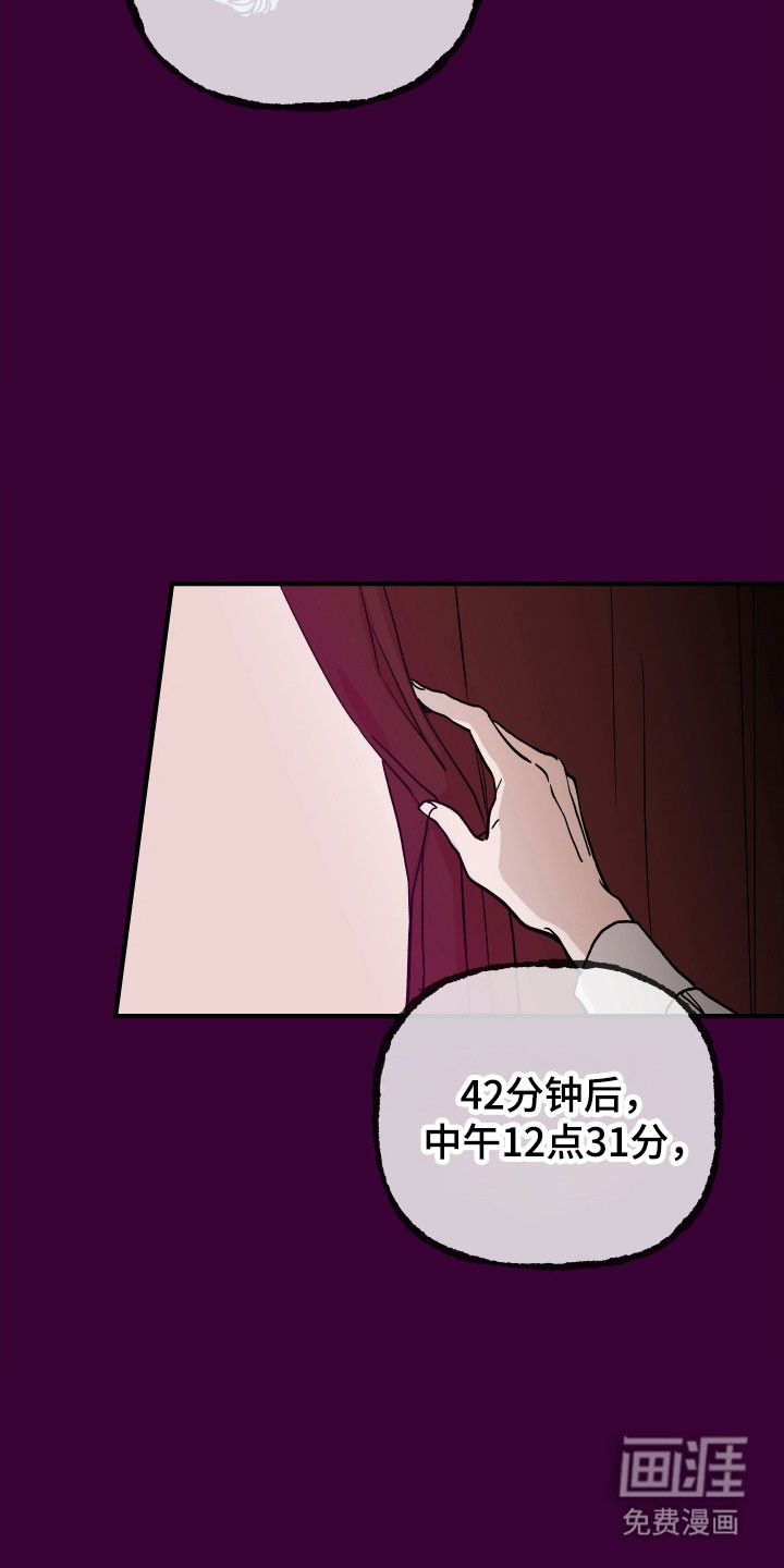 第33话13