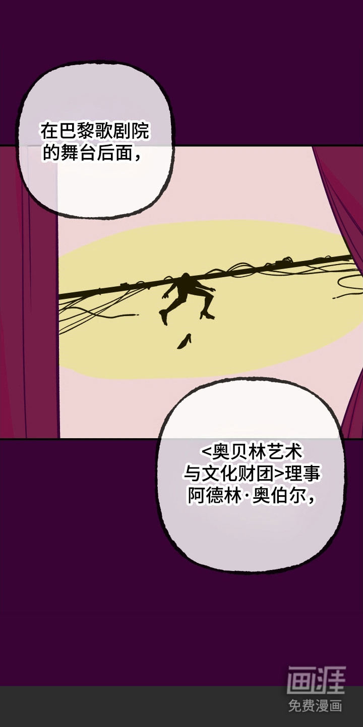 第33话14