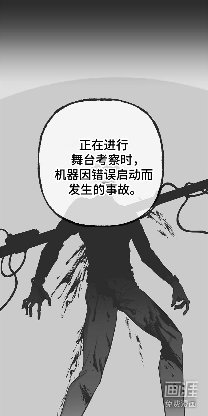 第33话15