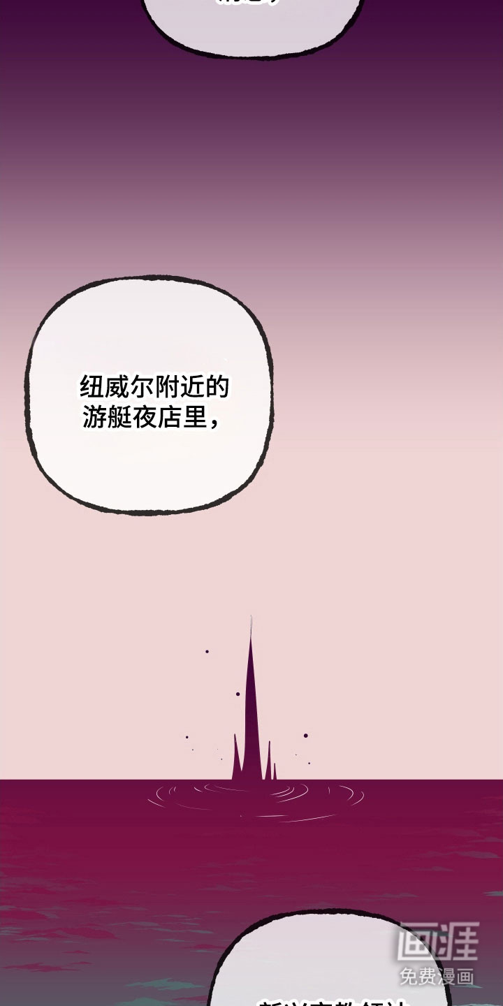 第33话18
