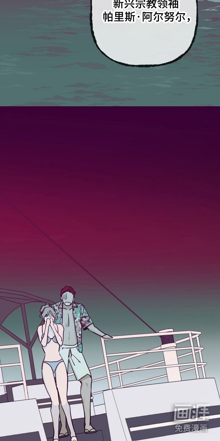 第33话19