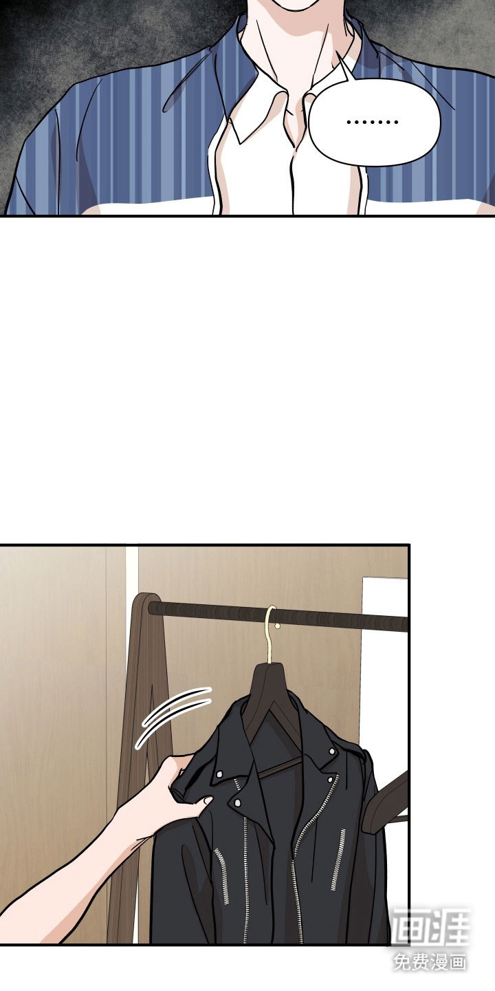 第33话2