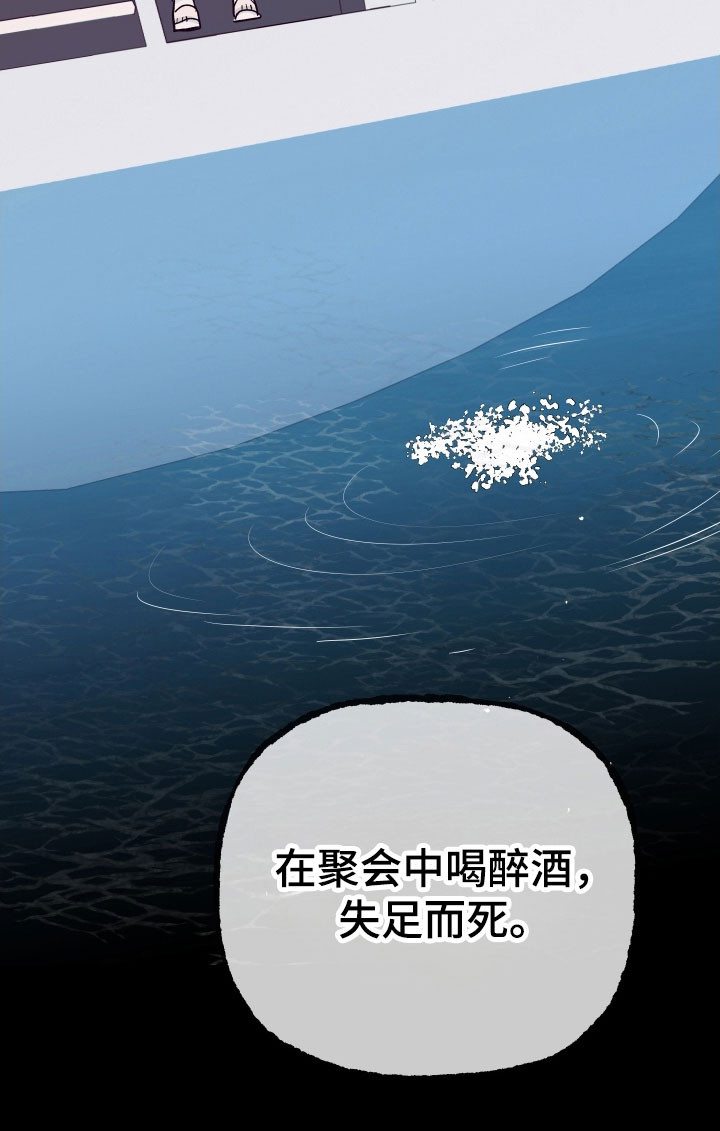 第33话20