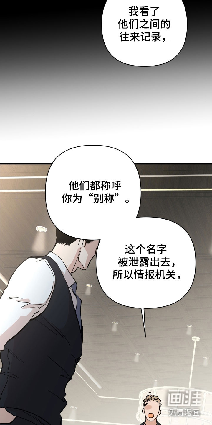 第33话23