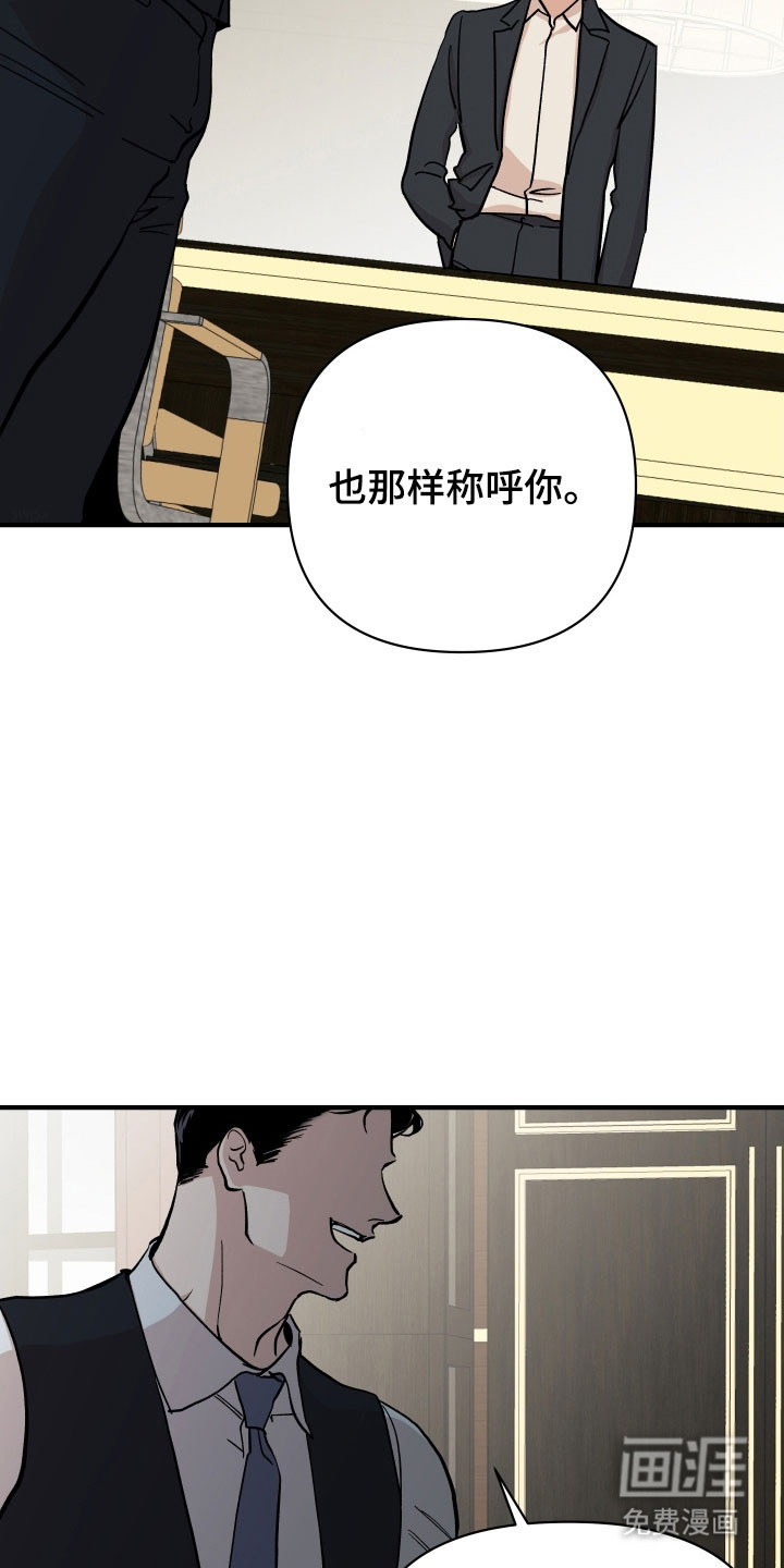 第33话24