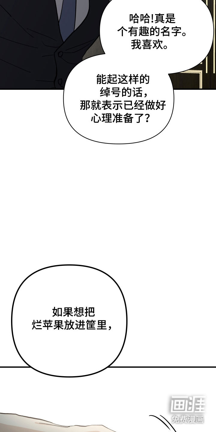 第33话25