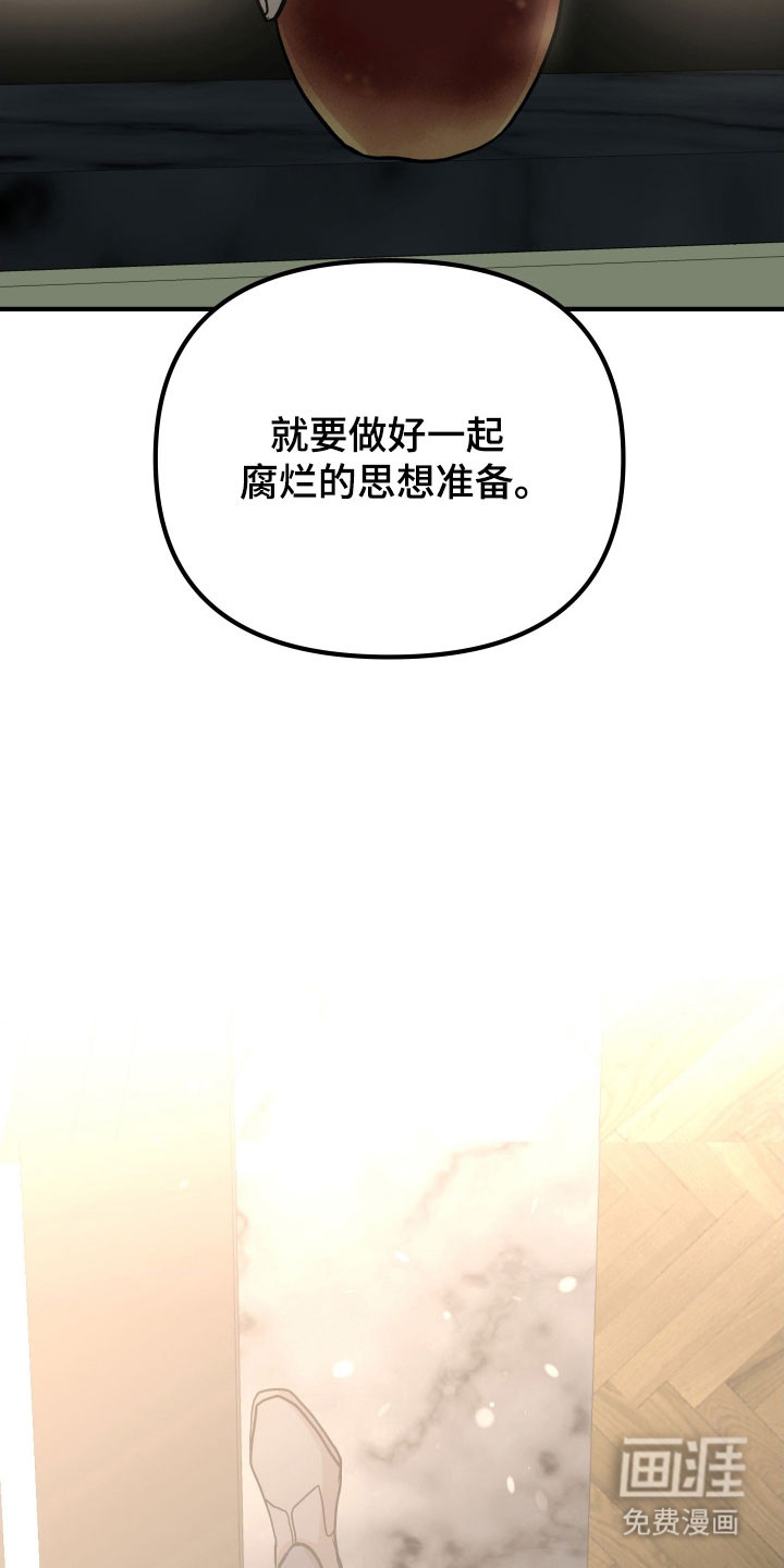 第33话27
