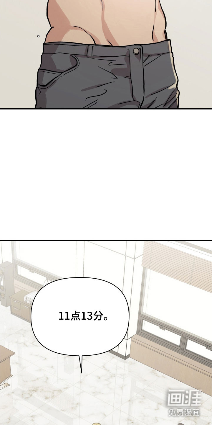 第33话4
