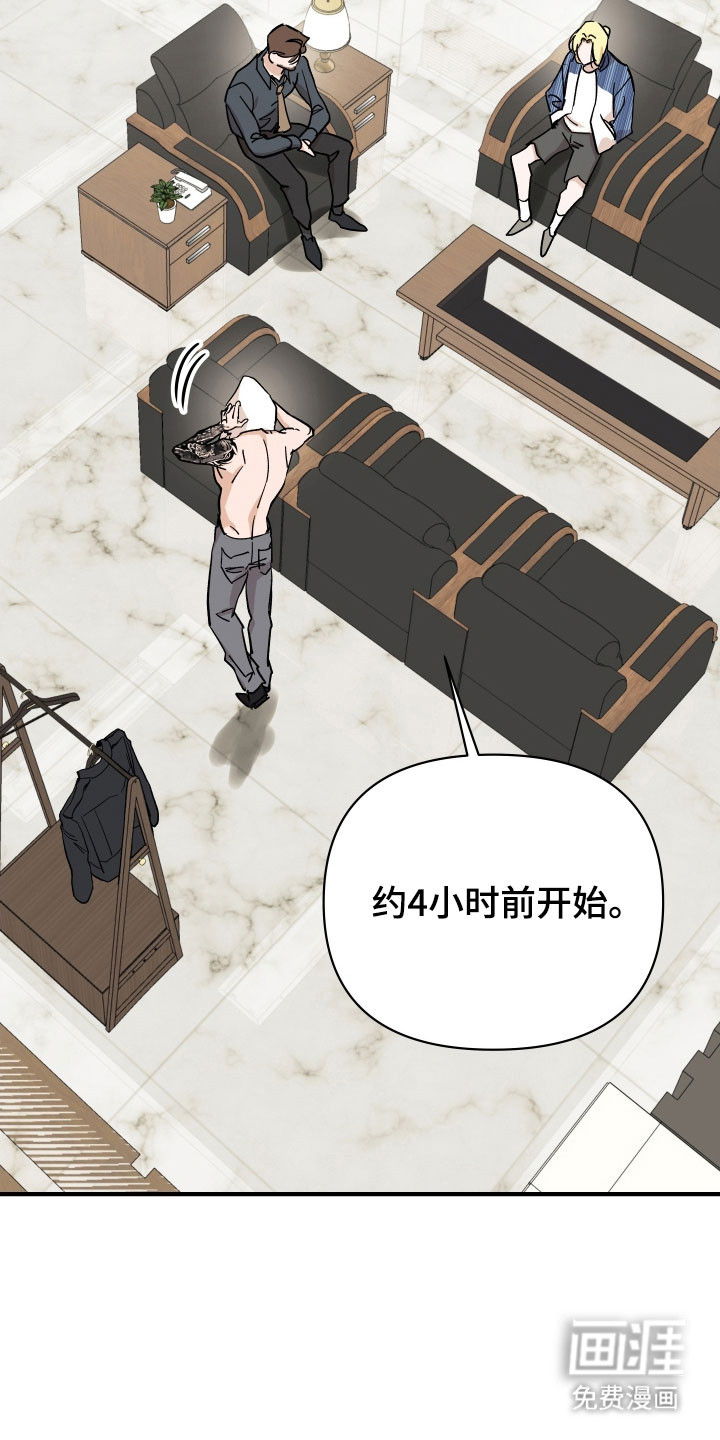 第33话5