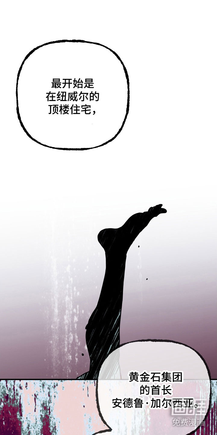 第33话6