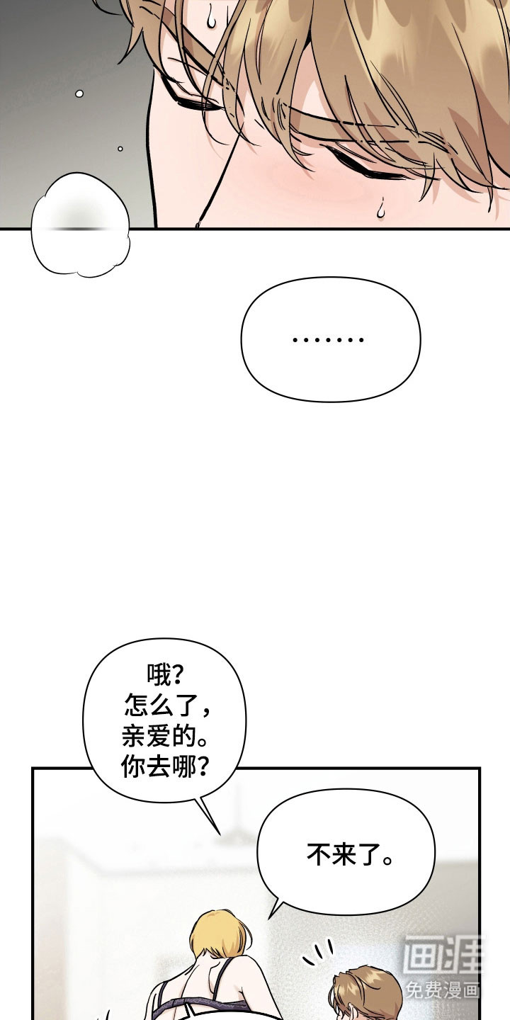 第32话10