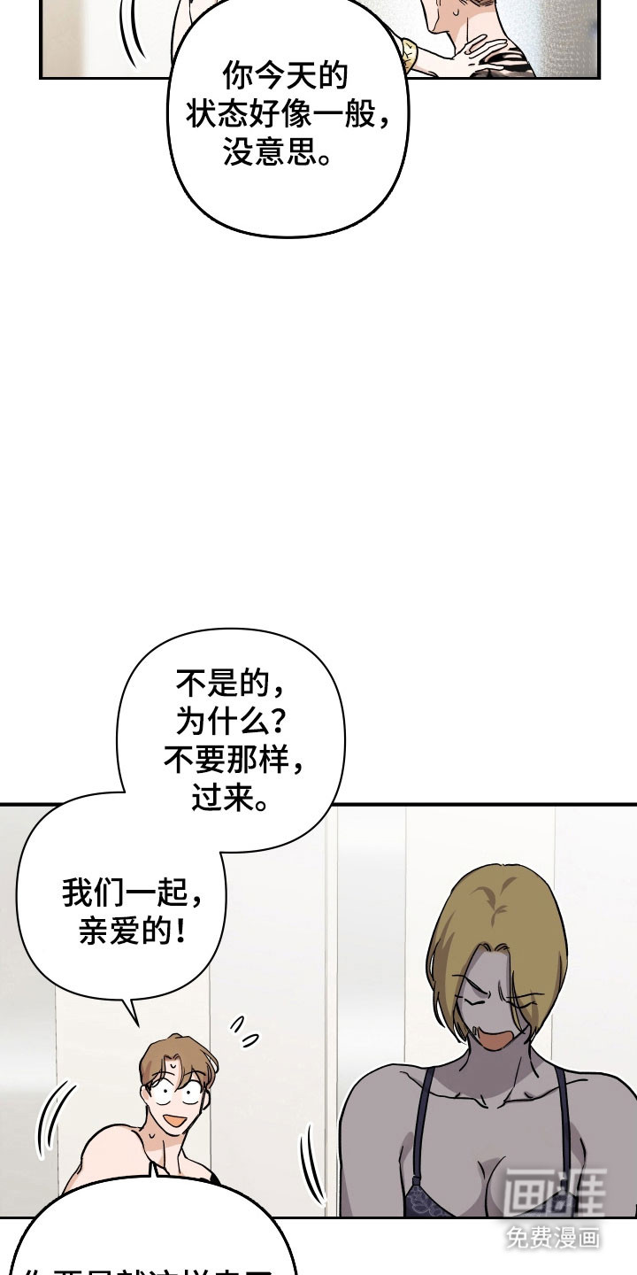 第32话11