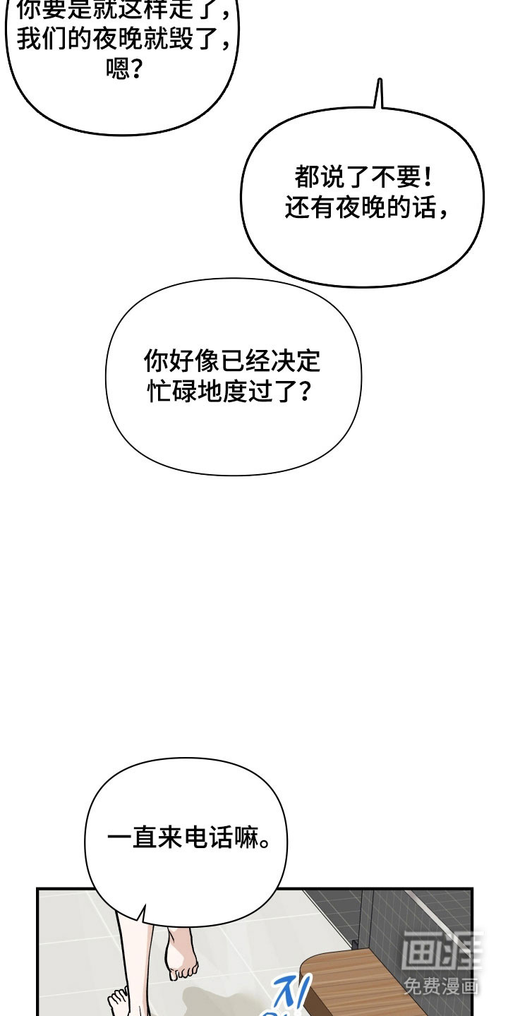 第32话12