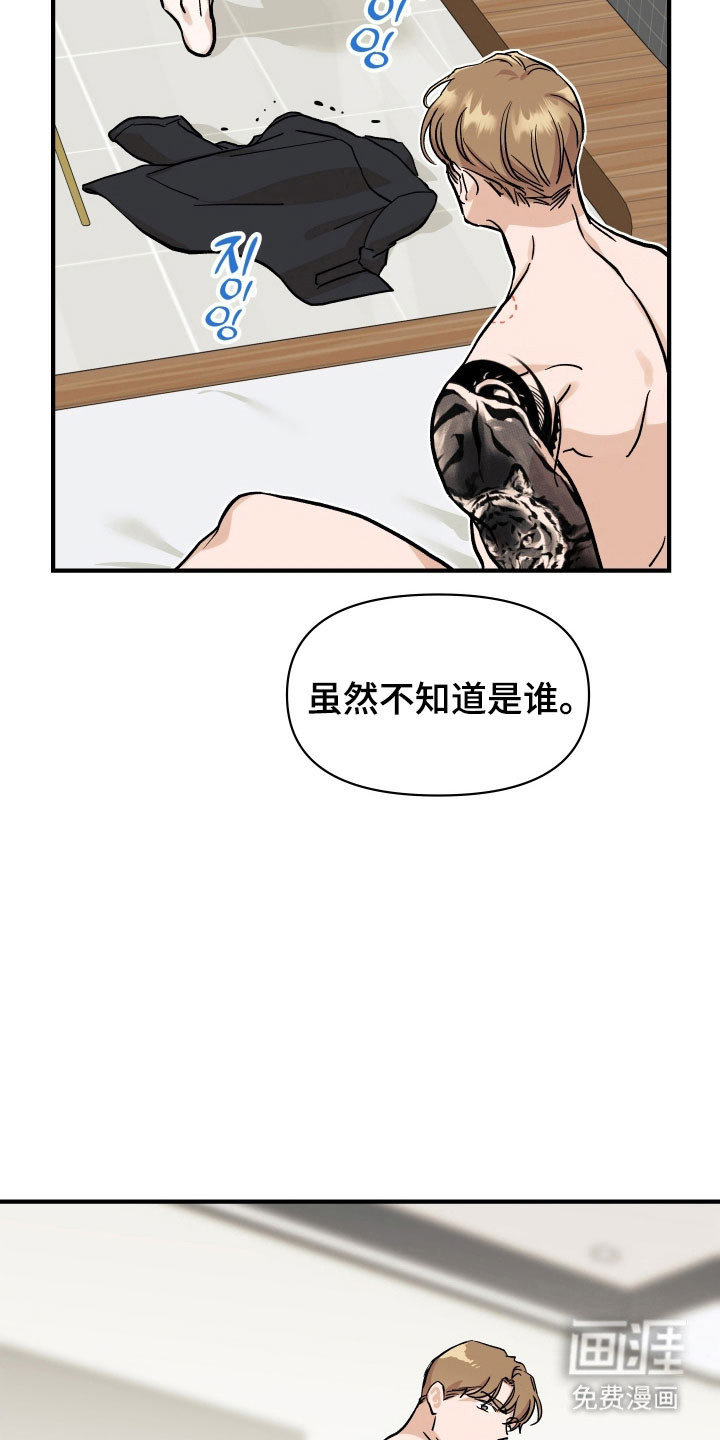 第32话13