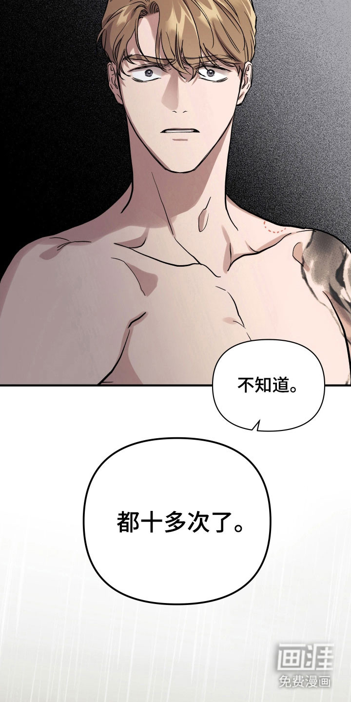 第32话15