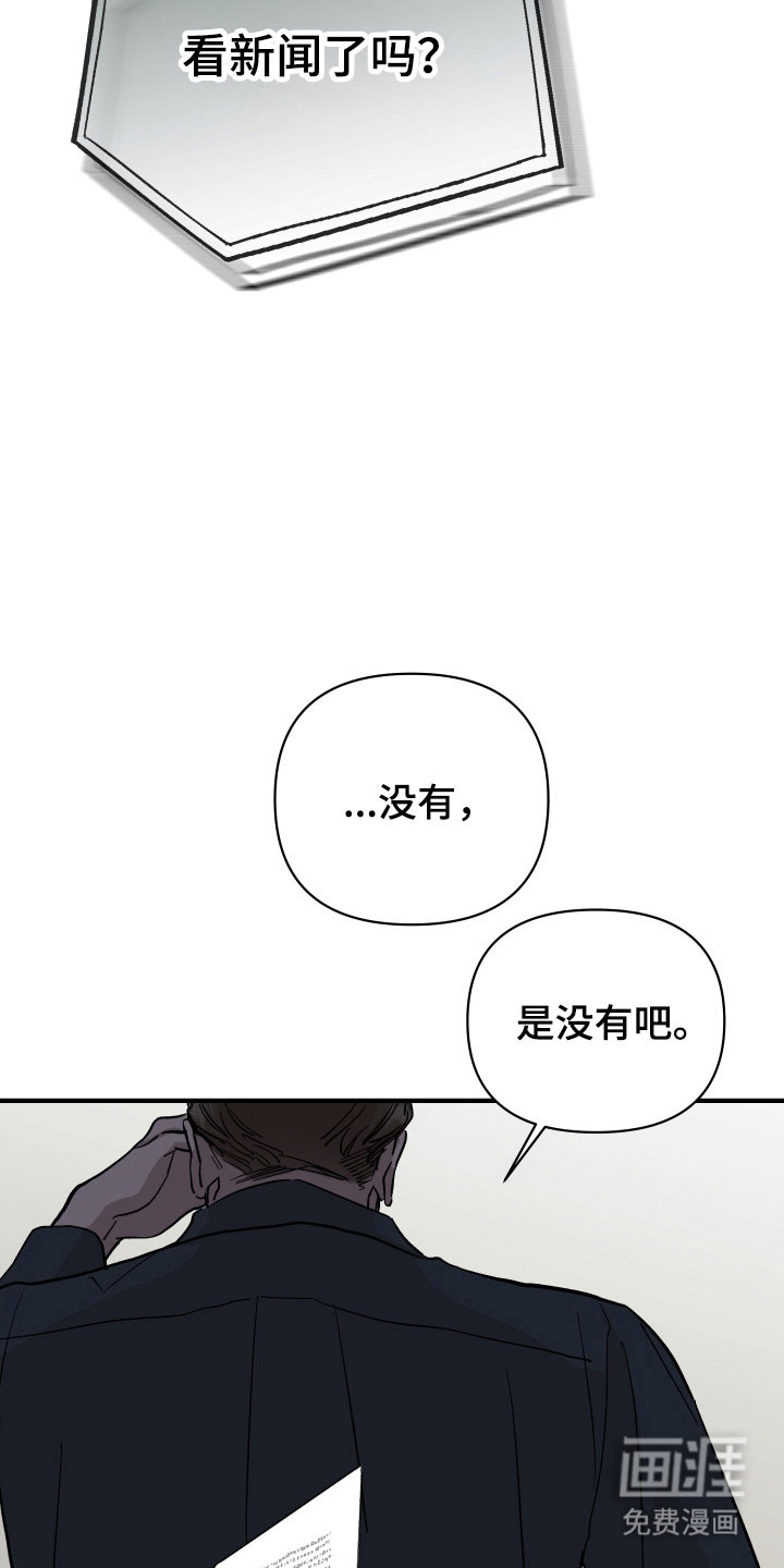 第32话20