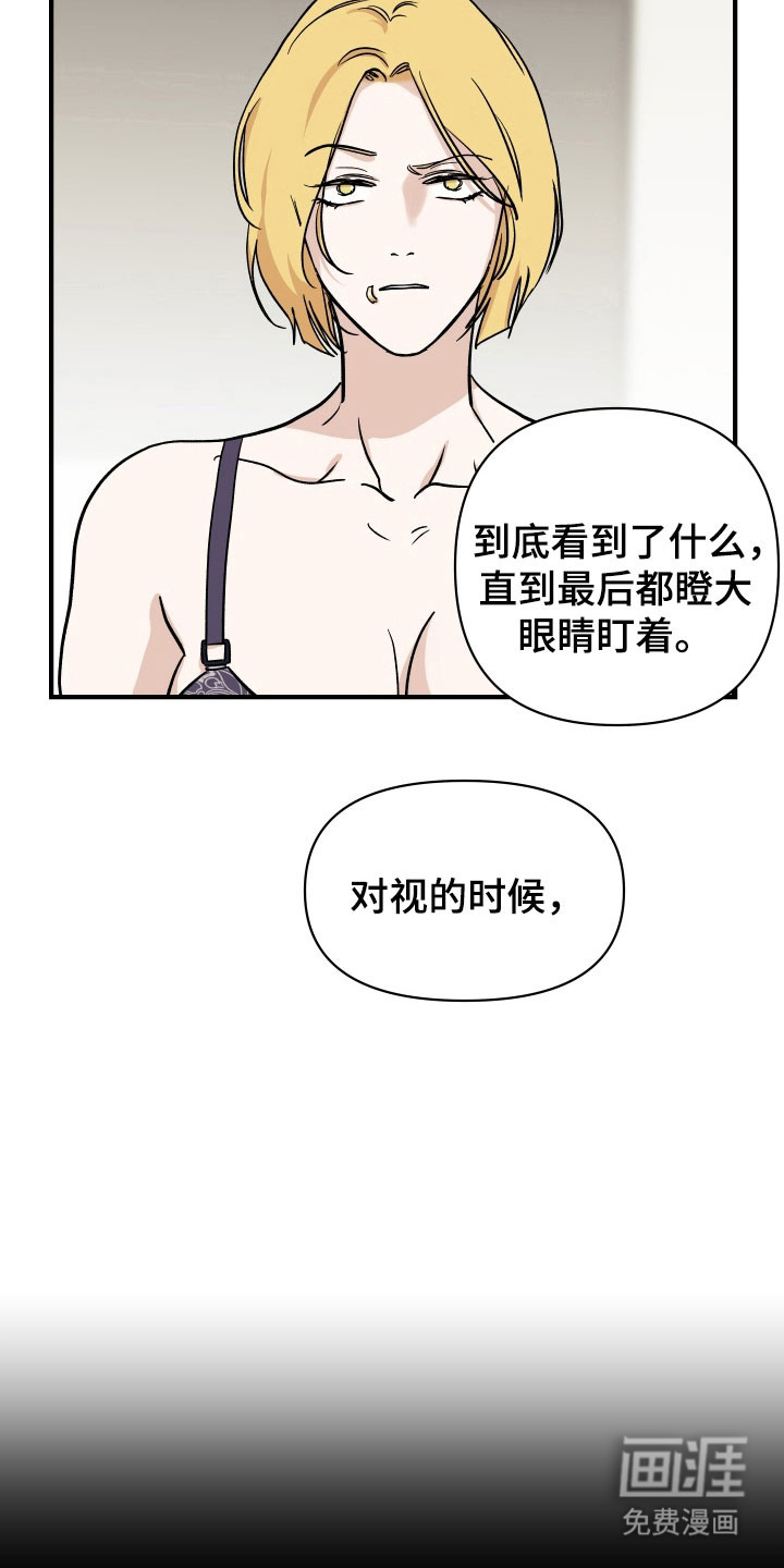 第32话4