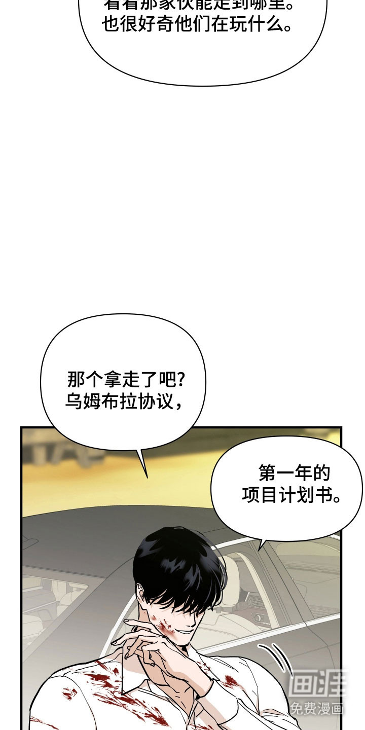 第31话12