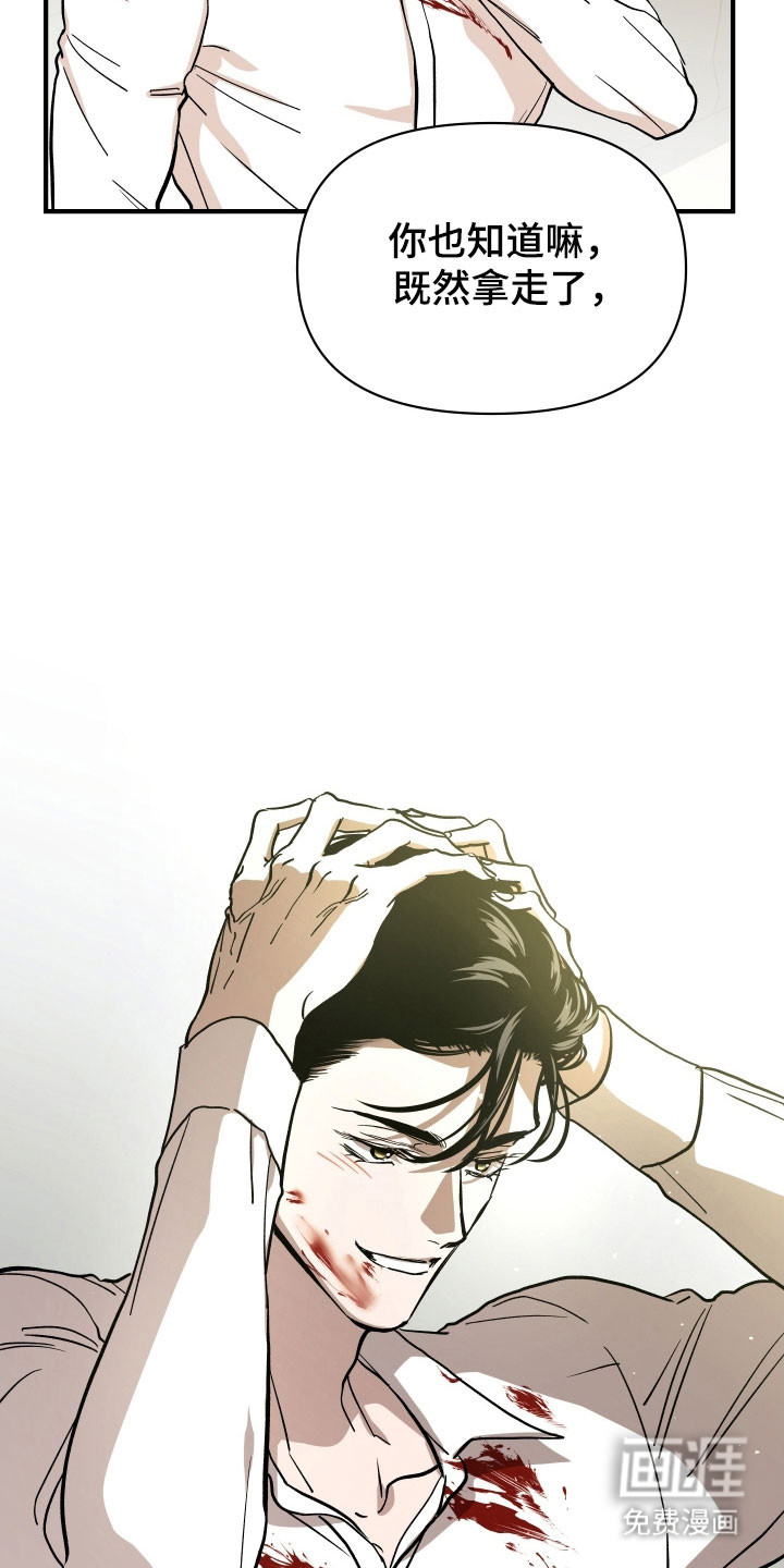 第31话13