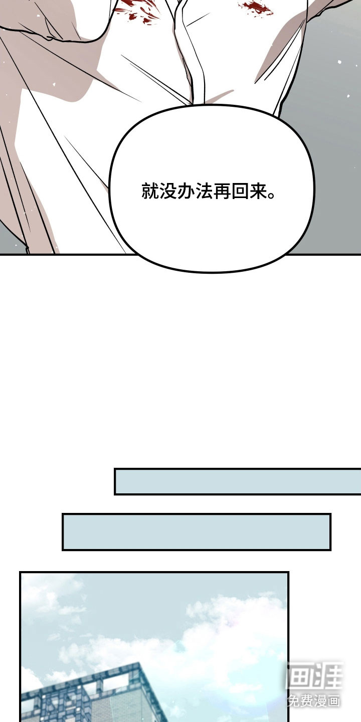 第31话14