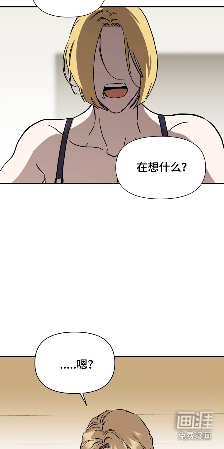 第31话16