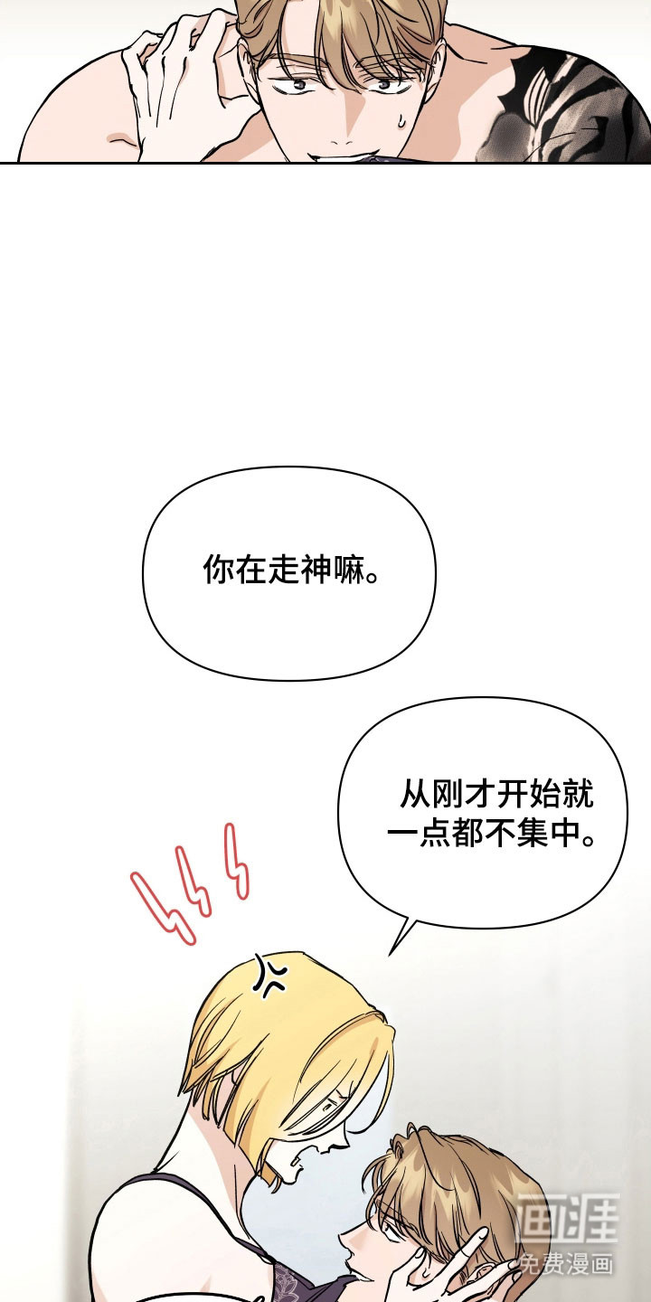 第31话17